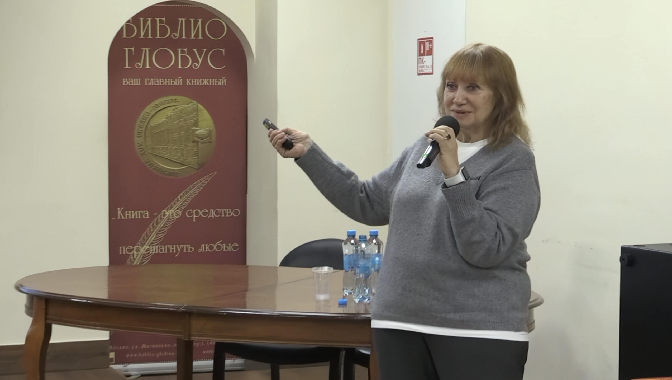 Светлана Владимировна Драбкина