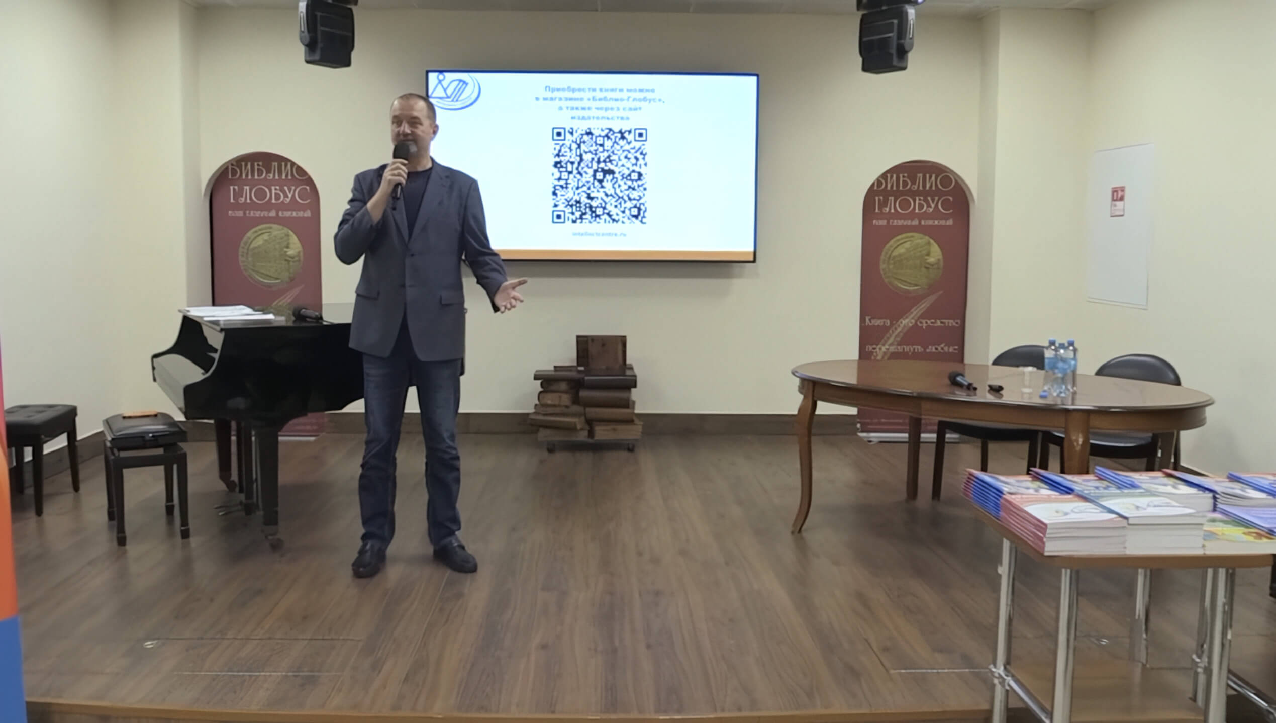 Новиков Михаил Александрович