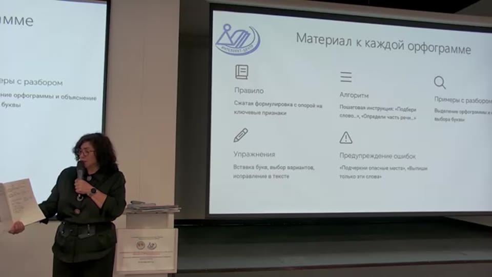 Клементьева Ольга Павловна