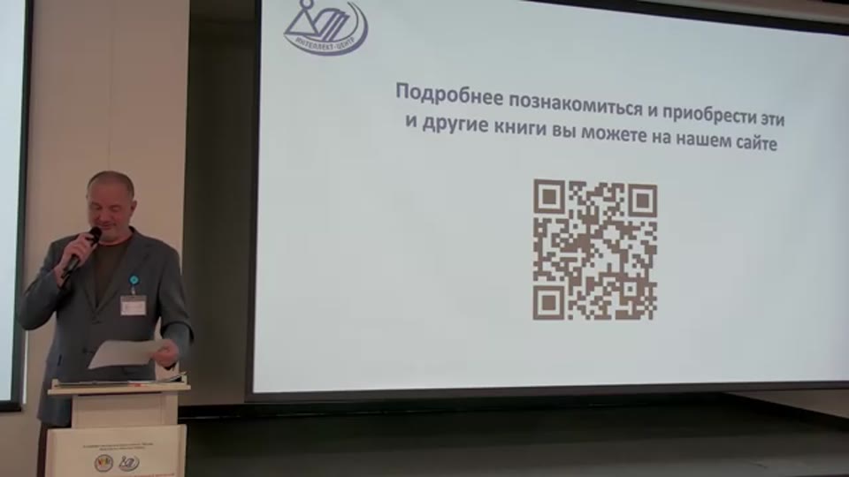 М.А. Новиков