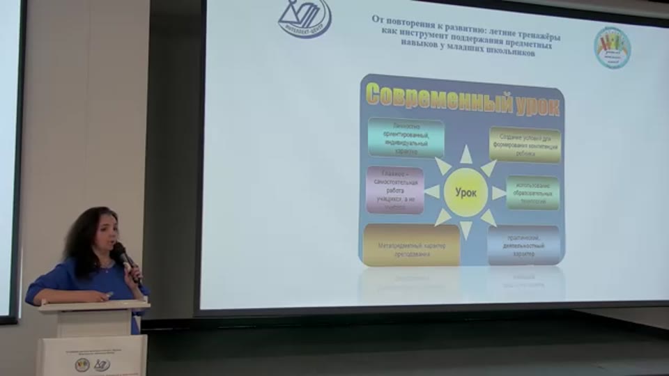 Береговская Юлия Владимировна